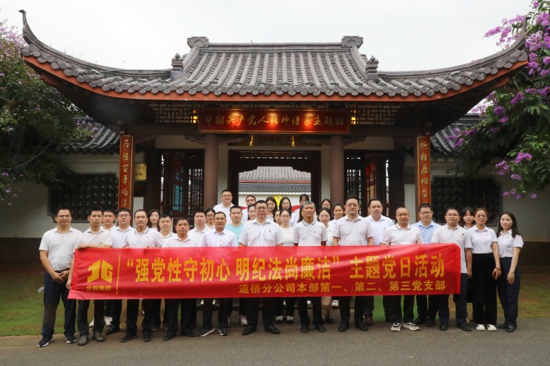 首页-NG视讯厅真人官方网站