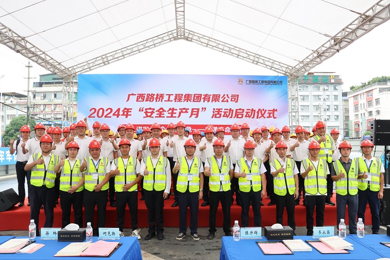 首页-NG视讯厅真人官方网站