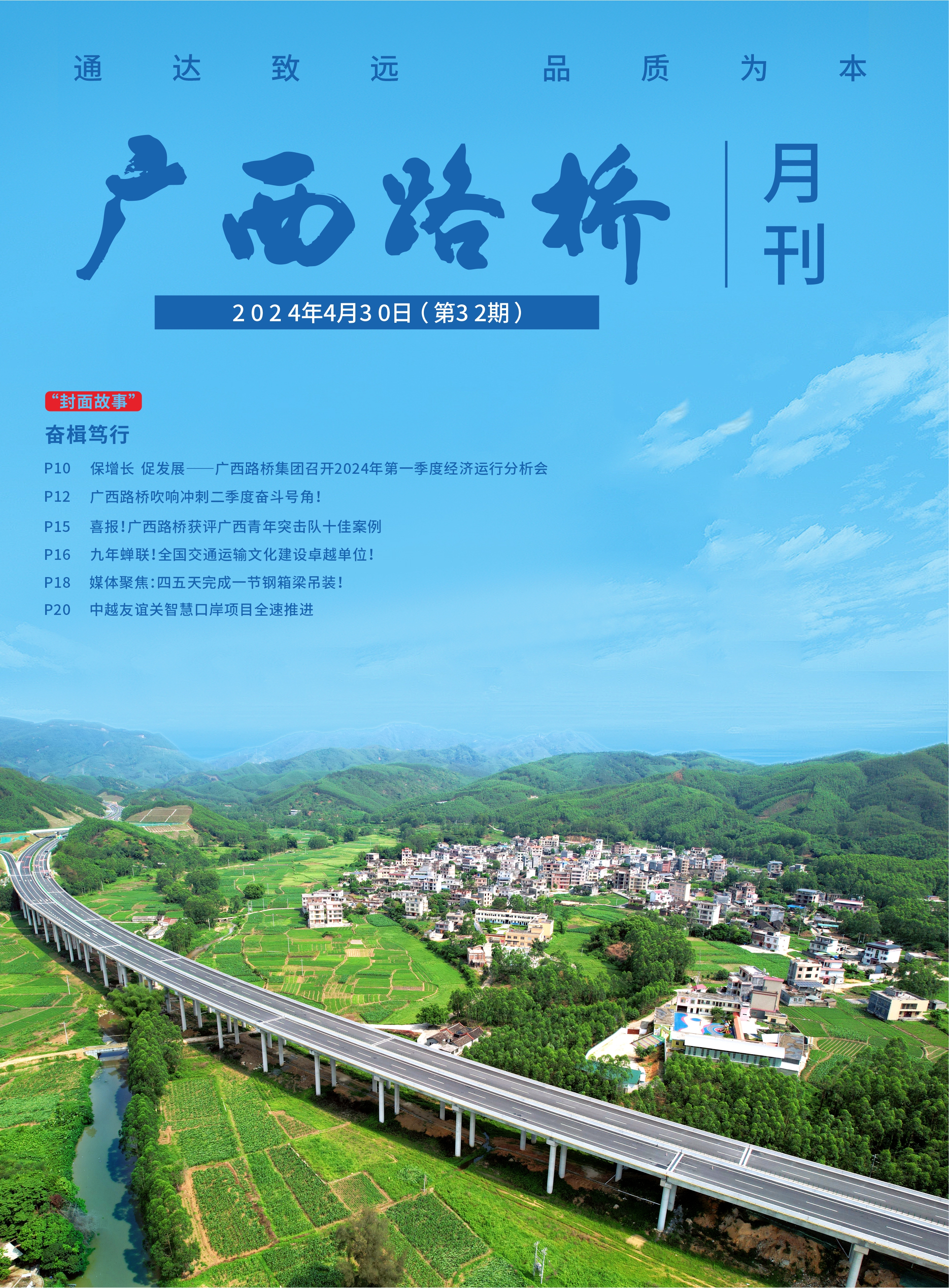 首页-NG视讯厅真人官方网站