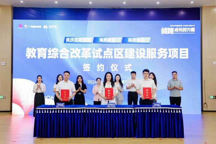 首页-NG视讯厅真人官方网站