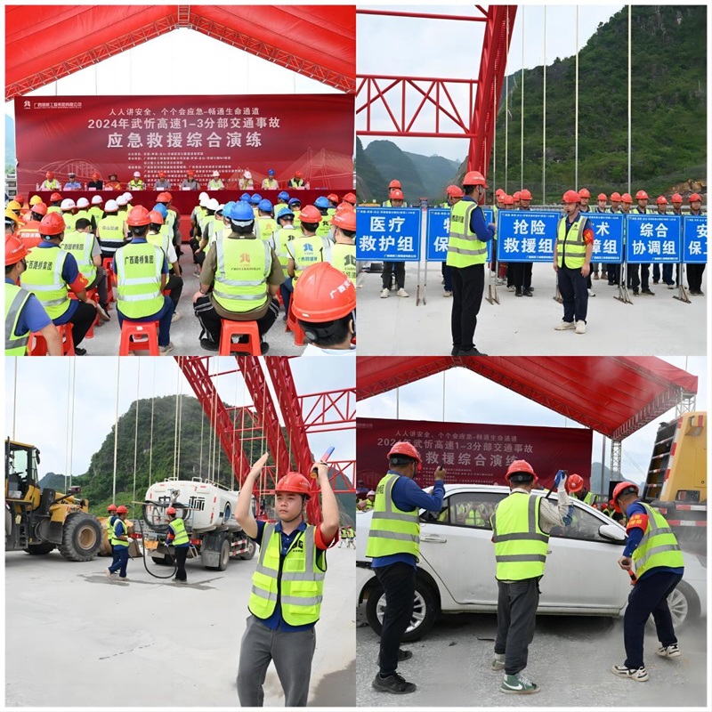 首页-NG视讯厅真人官方网站