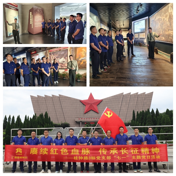 首页-NG视讯厅真人官方网站