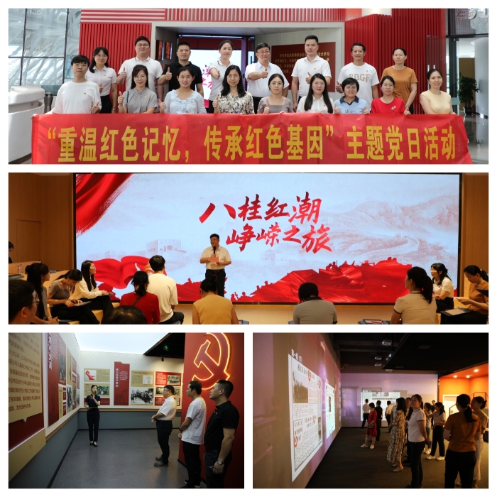 首页-NG视讯厅真人官方网站