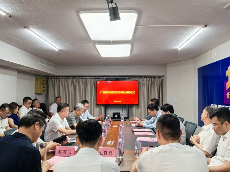 首页-NG视讯厅真人官方网站