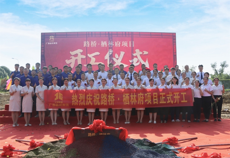 首页-NG视讯厅真人官方网站