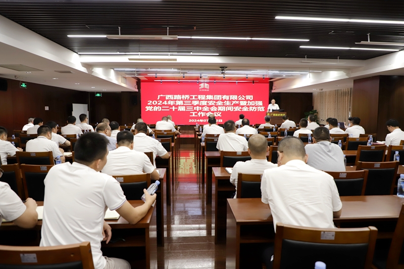 首页-NG视讯厅真人官方网站