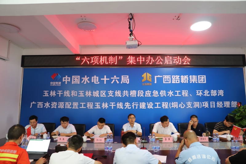 首页-NG视讯厅真人官方网站