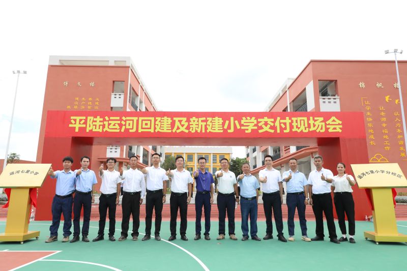 首页-NG视讯厅真人官方网站