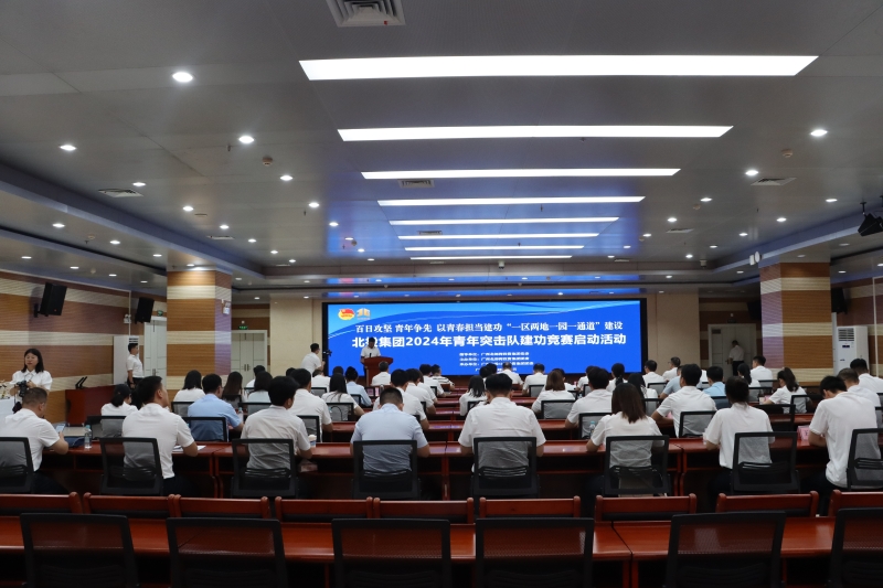 首页-NG视讯厅真人官方网站