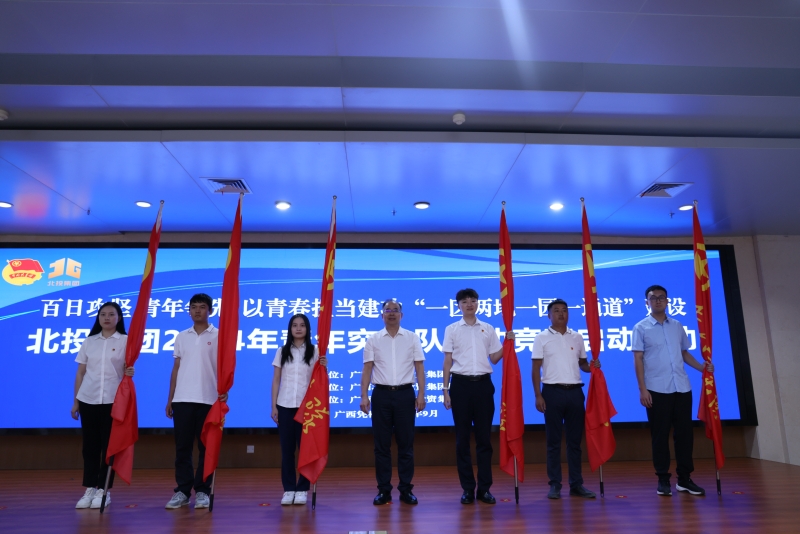 首页-NG视讯厅真人官方网站