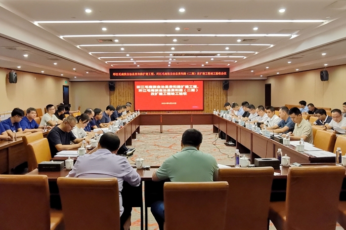 首页-NG视讯厅真人官方网站