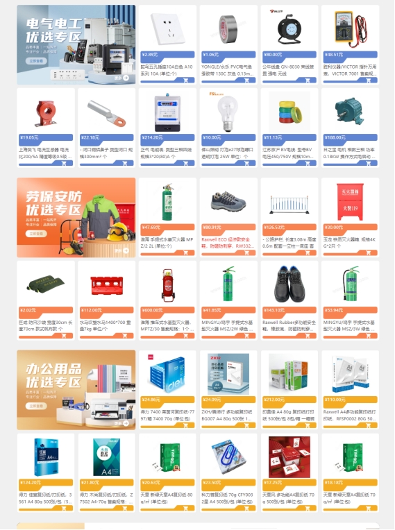 首页-NG视讯厅真人官方网站