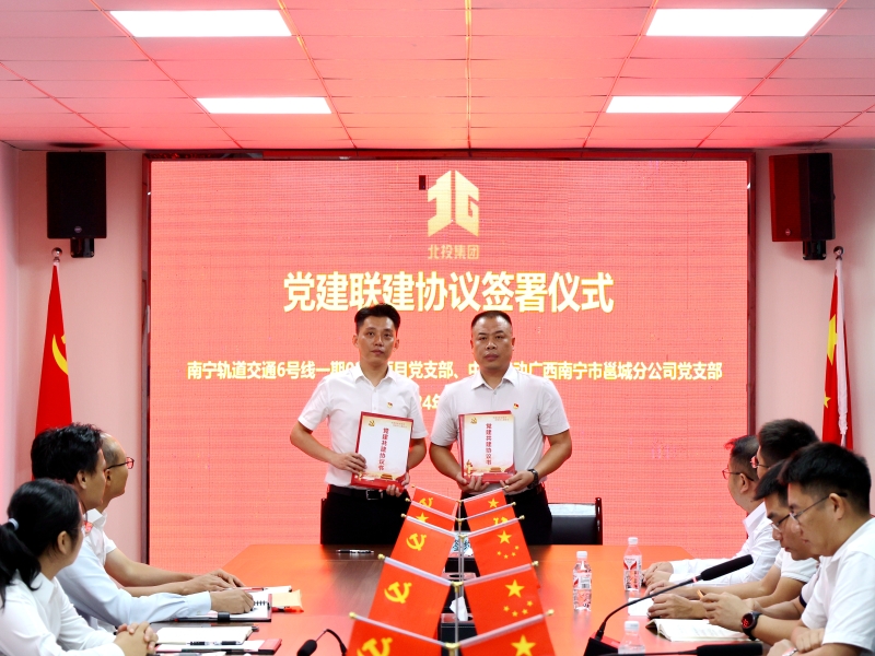 首页-NG视讯厅真人官方网站