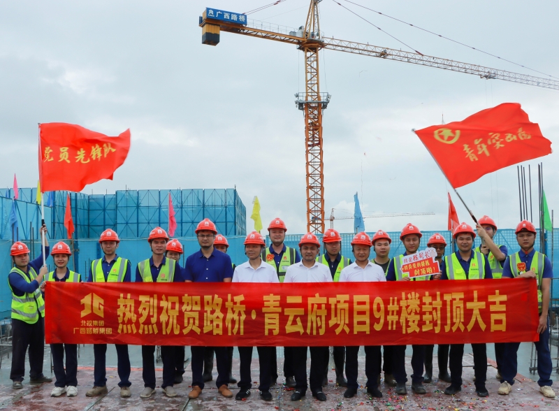 首页-NG视讯厅真人官方网站