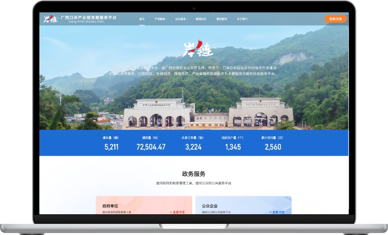 首页-NG视讯厅真人官方网站