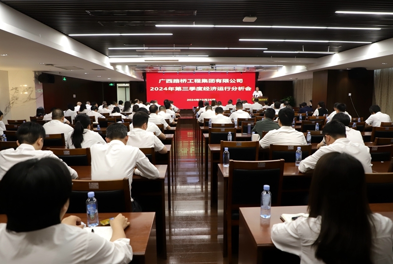 首页-NG视讯厅真人官方网站