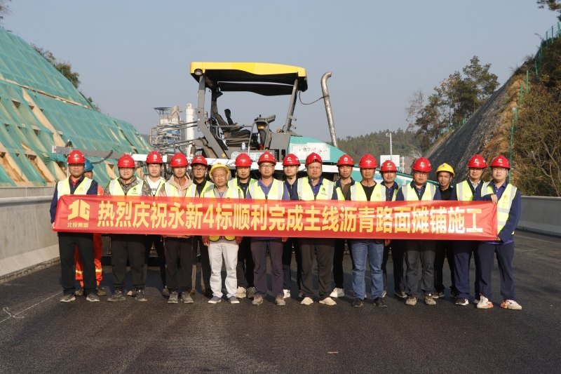 首页-NG视讯厅真人官方网站