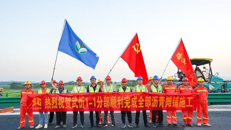 首页-NG视讯厅真人官方网站