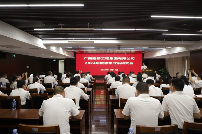 首页-NG视讯厅真人官方网站