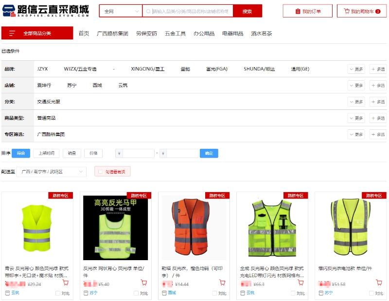 首页-NG视讯厅真人官方网站