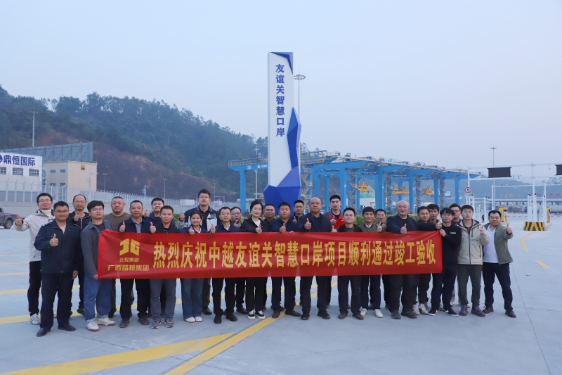 首页-NG视讯厅真人官方网站