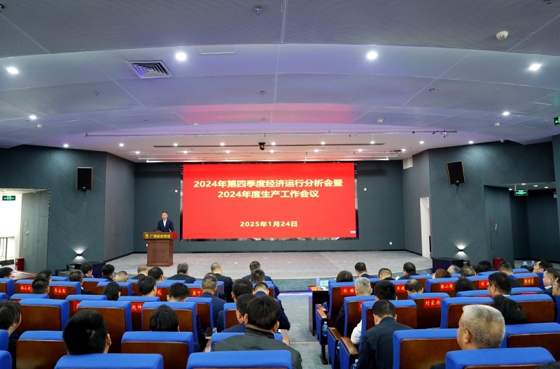 首页-NG视讯厅真人官方网站