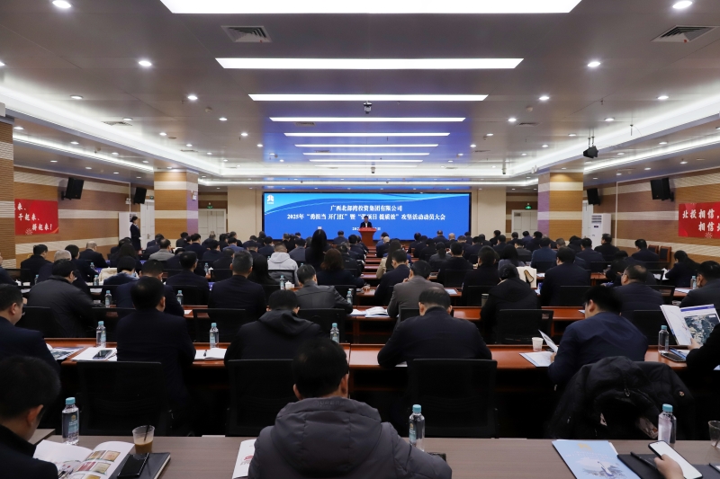 首页-NG视讯厅真人官方网站