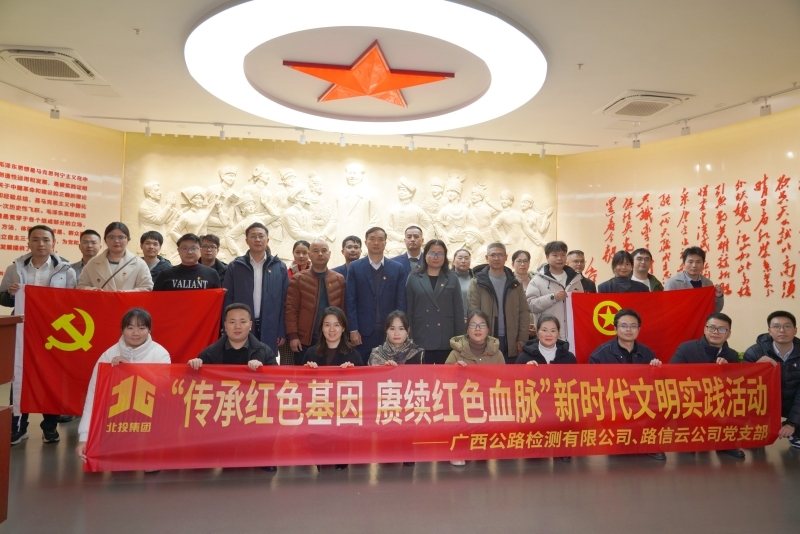 首页-NG视讯厅真人官方网站