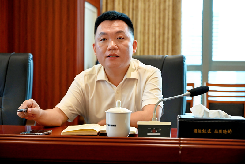 首页-NG视讯厅真人官方网站