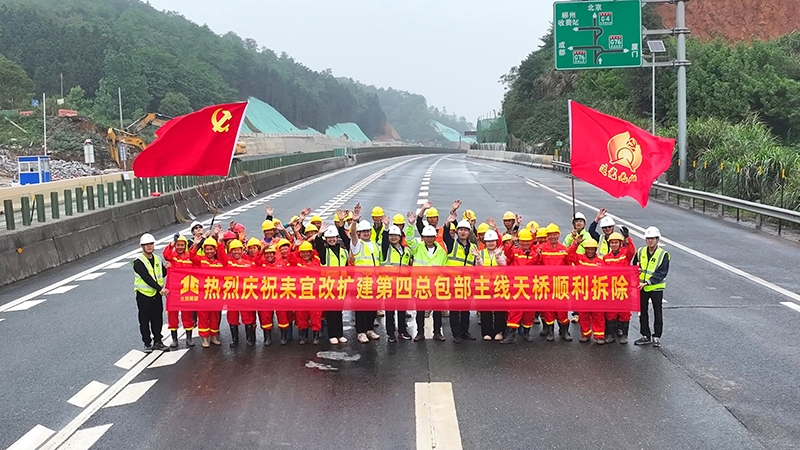 首页-NG视讯厅真人官方网站