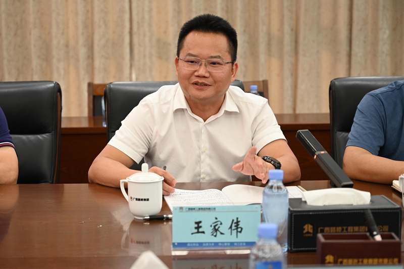 首页-NG视讯厅真人官方网站