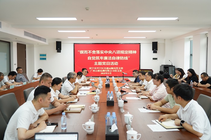 首页-NG视讯厅真人官方网站