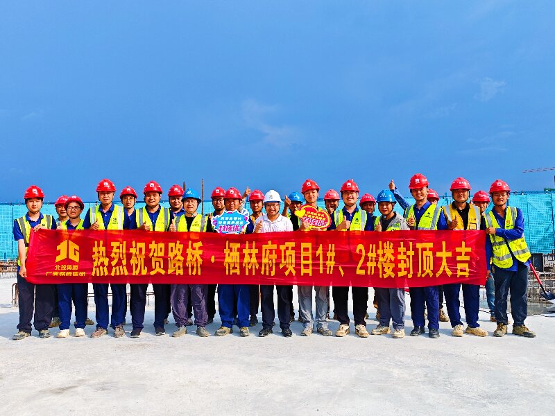 首页-NG视讯厅真人官方网站