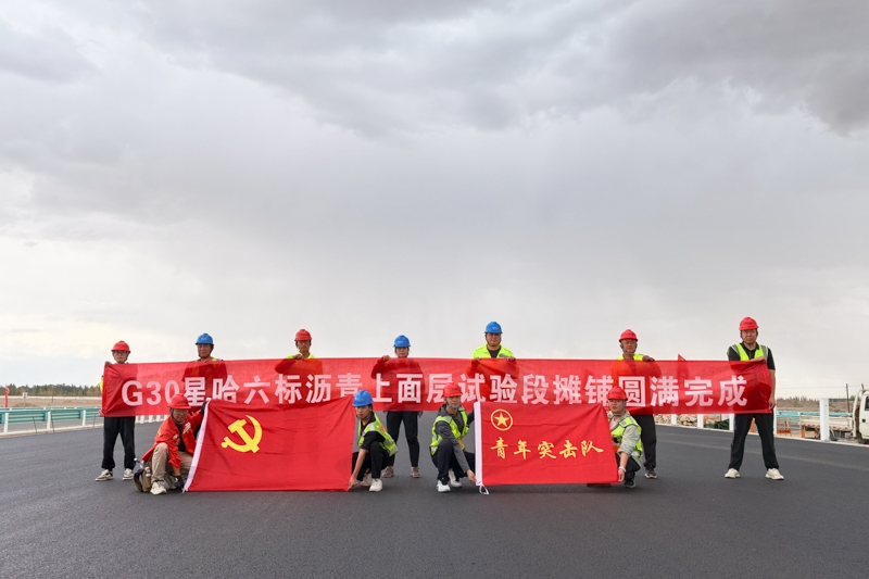 首页-NG视讯厅真人官方网站