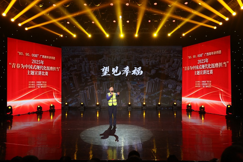 首页-NG视讯厅真人官方网站