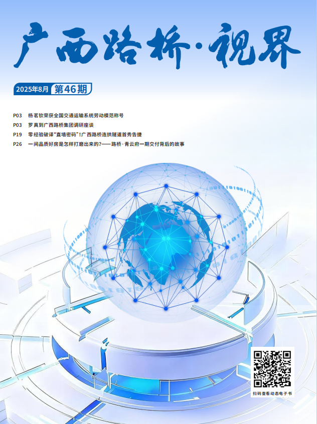 首页-NG视讯厅真人官方网站