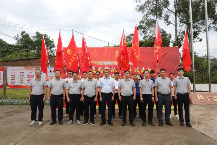 首页-NG视讯厅真人官方网站