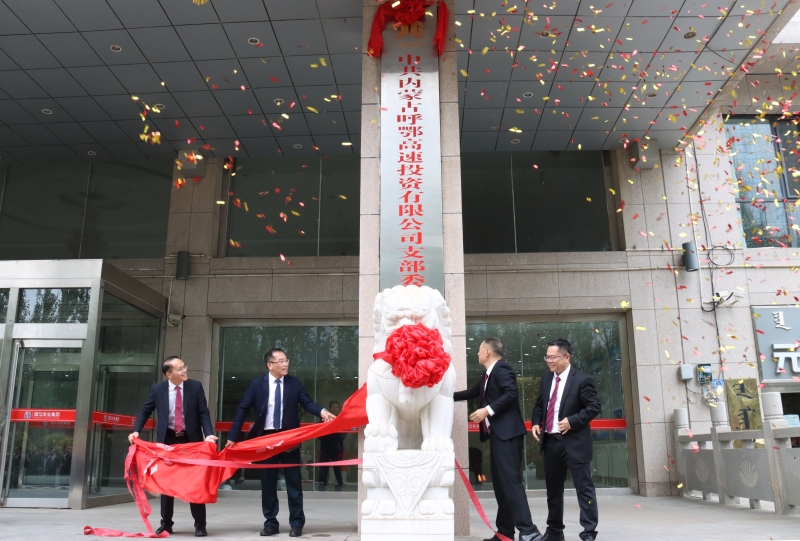 首页-NG视讯厅真人官方网站