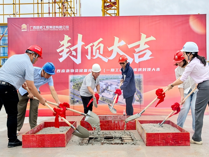 首页-NG视讯厅真人官方网站