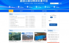 thumb_240_150_20251021115259544